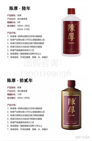 甘陵春518酒多少錢(qián)一瓶(甘陵春酒價(jià)格及圖片)