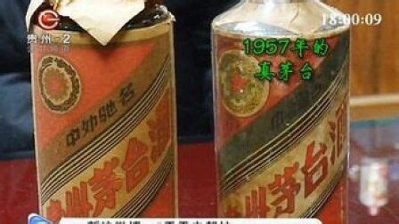 怎么看五星茅臺(tái)真假,五星茅臺(tái)年份怎么看