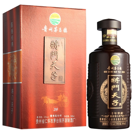 徽商號白酒53度價格(天下徽商酒53度價格表)