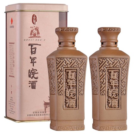 百年皖酒恒溫窖藏價(jià)格(百年皖酒五年窖藏價(jià)格)