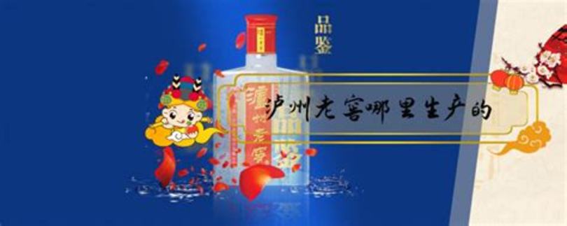 夢之藍酒是哪里生產(chǎn)的,洋河夢之藍系列大全。