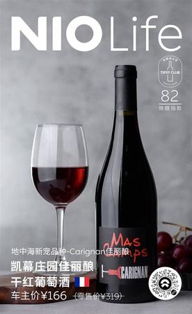 干紅和什么最配,吃什么中餐可以配干紅