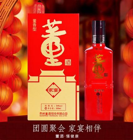 董公酒賣的怎么樣,山東董公酒怎么樣