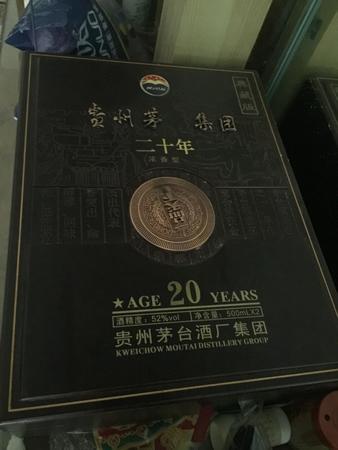 茅臺(tái)一品天下20年禮盒(20年茅臺(tái)一品天下禮盒)