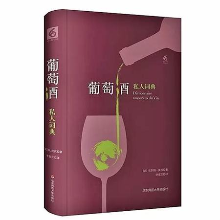 開(kāi)封了的葡萄酒如何保存多久,開(kāi)瓶了的葡萄酒