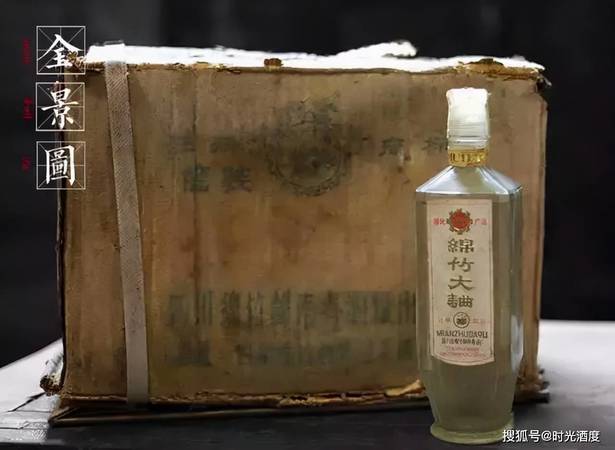 賒旗老酒52度多少錢幣(封藏老酒52度價(jià)格表)