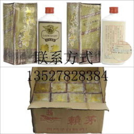 洞1574茅價格最新價格(洞茅1574價格表)