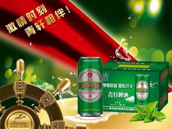 拉罐啤酒市場上多少錢一聽,貓耳FM上有哪些優(yōu)質(zhì)免費的耽美廣播劇