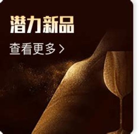 冰葡萄酒都有什么牌子,本溪冰葡萄酒哪個(gè)牌子好