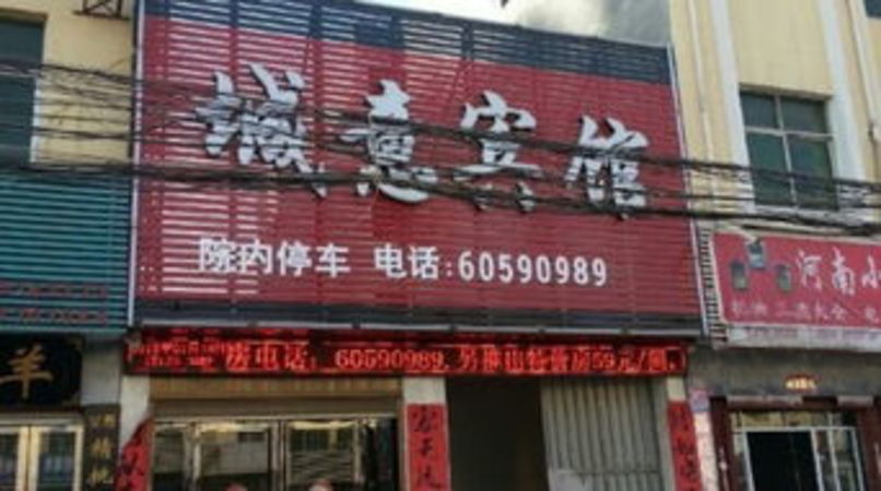 社旗縣賒店小紅壇多少錢一件(賒店小紅壇價(jià)格)