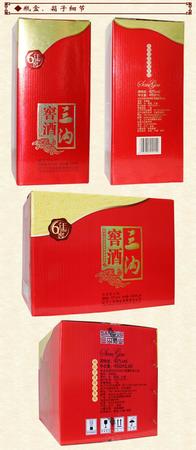 三溝窖酒一箱多少錢(qián)(三溝窖酒價(jià)格)