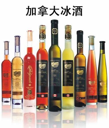 冰酒什么品牌的好處,三分鐘讀懂冰酒