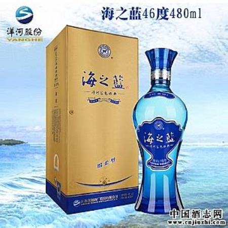 洋河海之藍(lán)的保質(zhì)期多久,海之藍(lán)有沒有保質(zhì)期