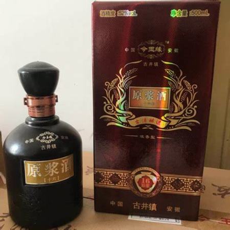 道光25原漿酒怎么樣,一瓶老酒挖的坑