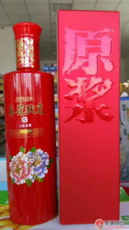 國瓷青花原漿酒46度酒價(jià)格(青花瓷46度白酒價(jià)格)