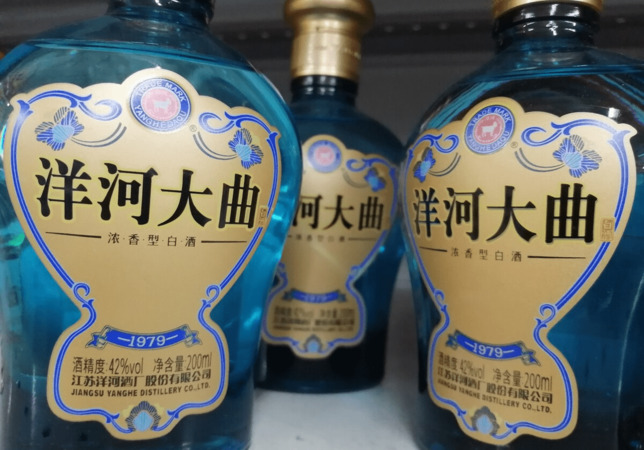 洋河酒貴州省賣的是什么酒(洋河酒廠收購(gòu)貴州什么酒)