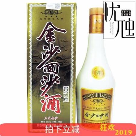 金沙窖酒鄭州哪里有賣,直擊金沙酒業(yè)經(jīng)銷商大會