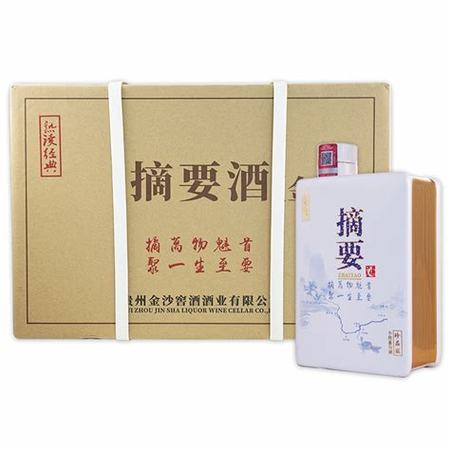 金沙珍品一號酒怎么樣,酒便利人事變動；新版茅臺珍品發(fā)布