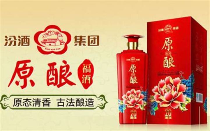 婚宴茅臺用多少價位,度茅臺新品喜宴發(fā)布