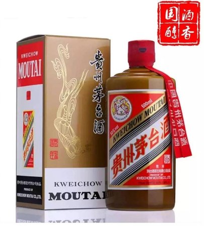 茅臺精品酒是什么酒(茅臺精品酒是什么酒質(zhì))