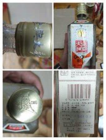 什么是珍品茅臺,珍品茅臺什么價(jià)格