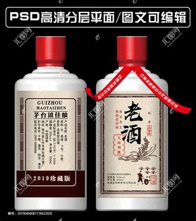 老酒價格怎么估計,家里老酒價如何