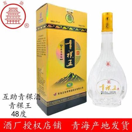 青海三江源青稞酒業(yè)有限公司的酒店怎么樣,三江之源一杯酒