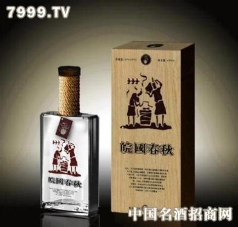 皖國(guó)春秋酒v10多少錢,有多少與國(guó)同歲