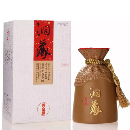 酒鬼洞藏多少錢一瓶(酒鬼洞藏價(jià)格)