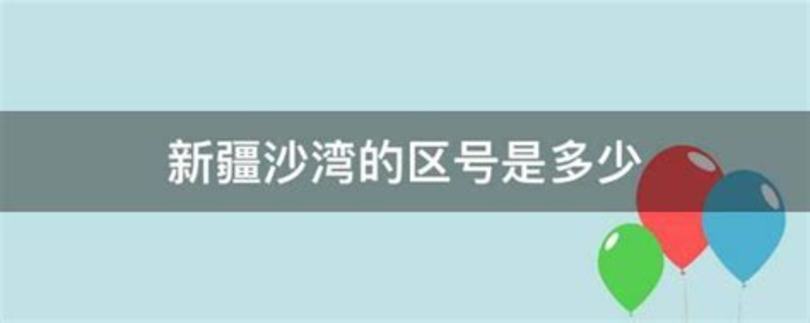 新疆有多少個鄉(xiāng)鎮(zhèn),以新疆艾比湖鎮(zhèn)為例