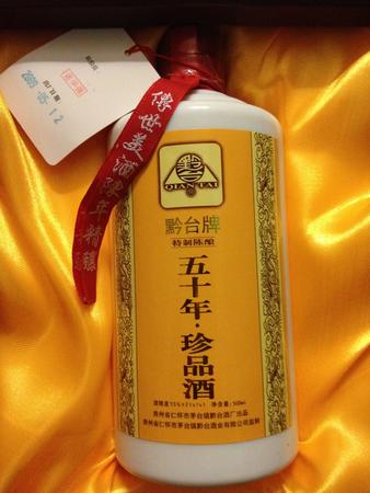 44度珍品漢水春價(jià)格(珍品漢水春44度多少錢)