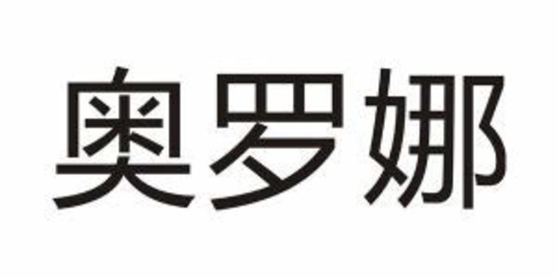 科羅娜怎么放放檸檬,喝科羅娜要放檸檬嗎