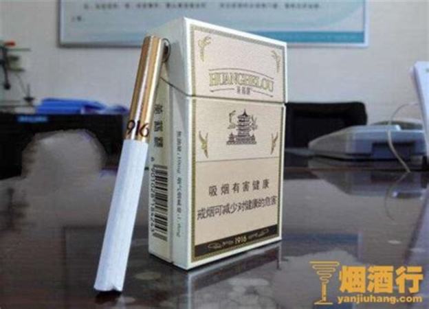 利群休閑和天下哪個(gè)好抽,和天下和花利群哪個(gè)好抽