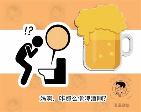 啤酒里的泡沫是什么原因,尿啤酒泡沫是什么原因