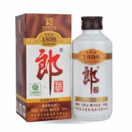 299郎酒18年什么圖片,郎酒18年圖片