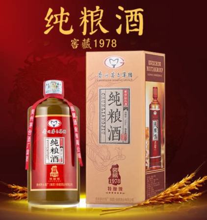 云南茅糧酒怎么樣,茅糧賦酒怎么樣