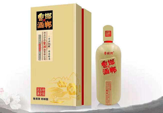 38趙王邯鄲貳號酒價格(趙王酒邯鄲貳號38度價格)