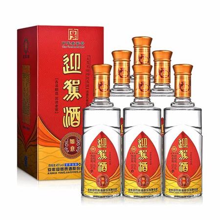 迎駕貢酒的剮水是什么,有點甜的迎駕貢酒