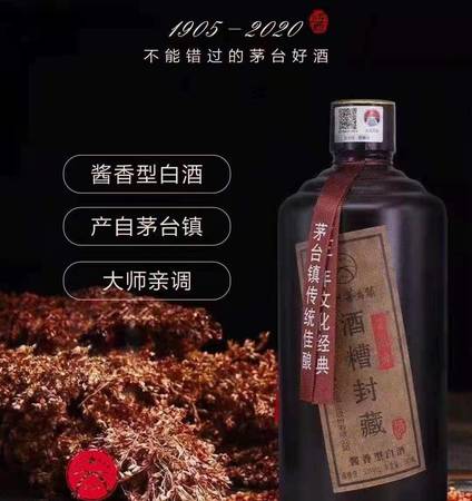 貯存多少年的酒算老酒(儲存多少年的酒算老酒)