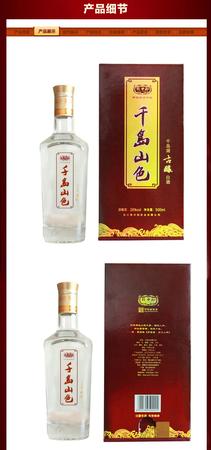 致中和白酒價(jià)格表(致中和白酒價(jià)格表和圖片)