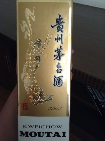 12年的飛天茅臺(tái)賣多少錢(qián)一瓶(12年的飛天茅臺(tái)現(xiàn)在多少錢(qián)一瓶)