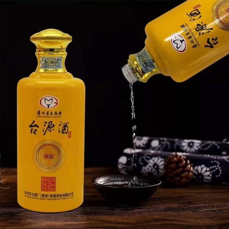 臺源酒是什么酒(臺源窖酒)