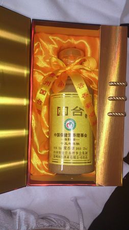 茅臺(tái)鎮(zhèn)53度醬香型15(貴州茅臺(tái)鎮(zhèn)53度醬香型15多少錢)