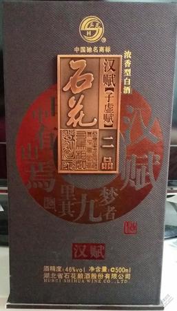 石花封缸酒n12多少錢(石花封缸酒n5多少錢)