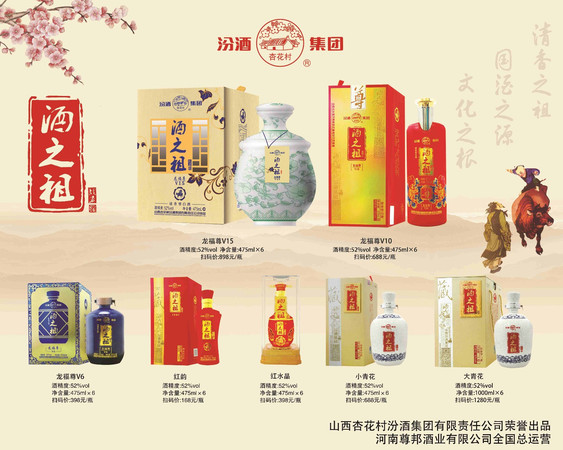 白酒開發(fā)商產(chǎn)品(白酒新品開發(fā))