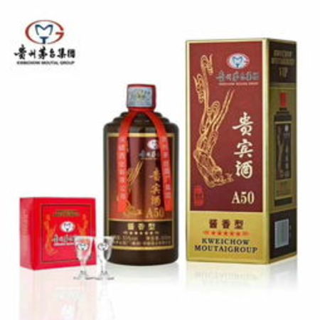 茅臺(tái)貴賓酒a50怎么區(qū)別(茅臺(tái)貴賓酒a50什么意思)