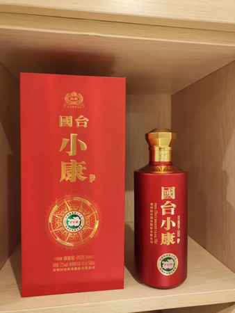 53度國(guó)臺(tái)酒價(jià)格表和圖片(53度國(guó)臺(tái)酒價(jià)格表京東)