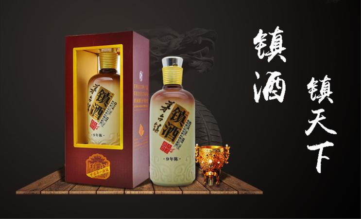 白酒定制(白酒定制方案)