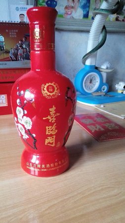 蘭陵窖藏39度多少錢(蘭陵窖藏39度多少錢一瓶)