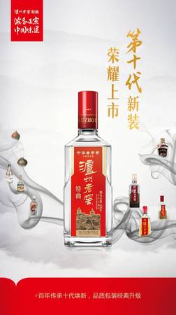 三溝老窖451.5升價格(三溝老窖1.5升多少錢)